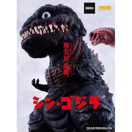 [PreOrder] GSC Nendoroid 2800 Shin Godzilla - Godzilla (2016)