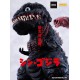 [PreOrder] GSC Nendoroid 2800 Shin Godzilla - Godzilla (2016)