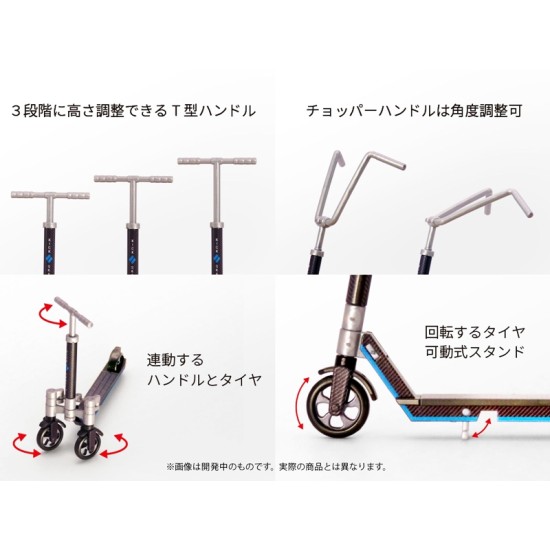 [PreOrder] MIC 1/12 Puripura Figure Play Playing Kick Scooter