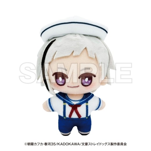 [PreOrder] EDITH Bungo Stray Dogs Yokohama Tour Plush Teku-min Nakajima Atsushi