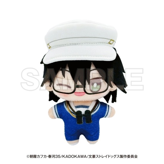[PreOrder] EDITH Bungo Stray Dogs Yokohama Tour Plush Teku-min Edogawa Rampo
