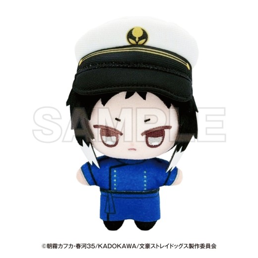 [PreOrder] EDITH Bungo Stray Dogs Yokohama Tour Plush Teku-min Akutagawa Ryunosuke
