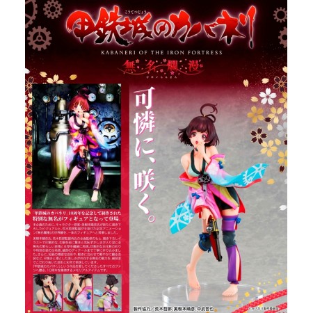 [PreOrder] Union Creative 1/6 KABANERI OF THE IRON FORTRESS - MUMEI RANMAN [MUMEI]