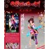 [PreOrder] Union Creative 1/6 KABANERI OF THE IRON FORTRESS - MUMEI RANMAN [MUMEI]