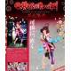 [PreOrder] Union Creative 1/6 KABANERI OF THE IRON FORTRESS - MUMEI RANMAN [MUMEI]