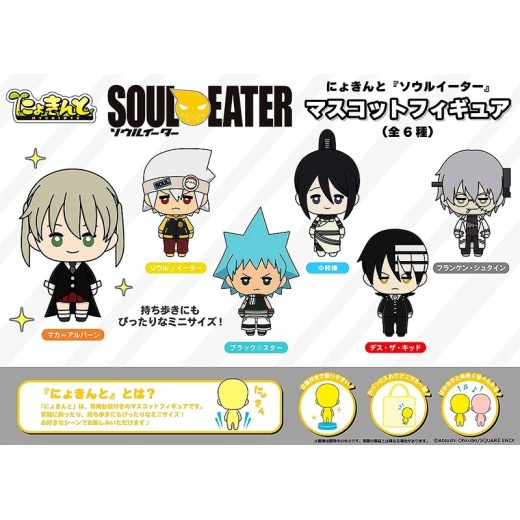 [PreOrder] GSC PROOF Soul Eater - Nyokinto Soul Eater Mascot Figure (Set of 6)