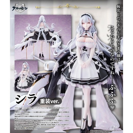 [PreOrder] Union Creative 1/6 Azur Lane - Shira Heavy Armament Ver.