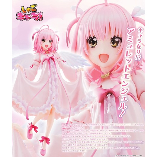 [PreOrder] Union Creative 1/6 Shugo Chara! - Amu Hinamori - Amulet Angel -