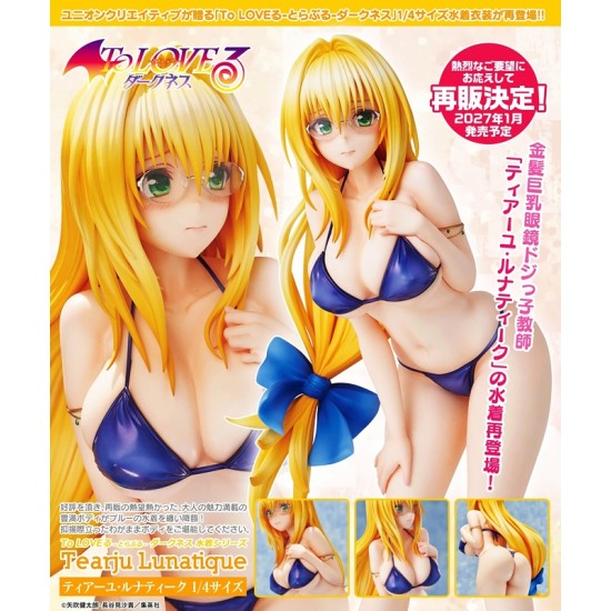 [PreOrder] Union Creative ¼ To LOVE-Ru Darkness - Swimsuit Series “Tearju Lunatique (Re-issue)