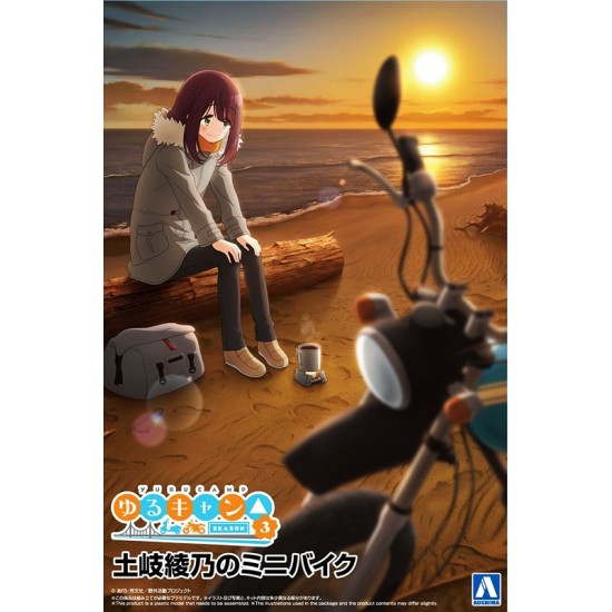 [PreOrder] Aoshima The Bike No. YU-02 1/12 Yurucamp Season 3 Toki Ayano's Mini Bike (Re-issue)