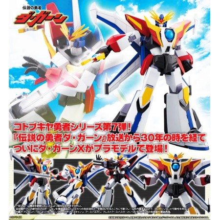 [PreOrder] Kotobukiya The Brave Fighter of Legend Da-Garn - Da-Garn X (Re-issue)