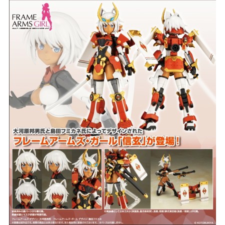 [PreOrder] Kotobukiya Frame Arms Girl Shingen
