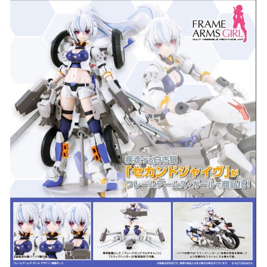 [PreOrder] Kotobukiya Frame Arms Girl Second Jive