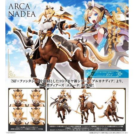 [PreOrder] Kotobukiya ARCANADEA Elena (Re-issue)