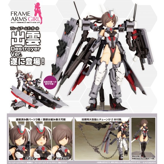 [PreOrder] Kotobukiya Frame Arms Girl Izumo Destroyer Ver.