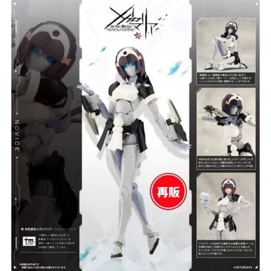 [PreOrder] Kotobukiya Megalomaria Unlimited Universe Novice (Re-issue)