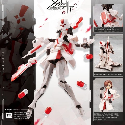 [PreOrder] Kotobukiya Megalomaria Unlimited Universe Ruby Eye (Re-issue)