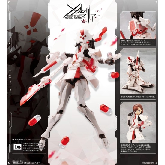 [PreOrder] Kotobukiya Megalomaria Unlimited Universe Ruby Eye (Re-issue)