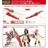 [PreOrder] Kotobukiya M.S.G Modeling Support Goods Virtuous Style 04 Futsunomitama (Re-issue)