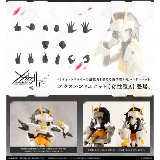 [PreOrder] Kotobukiya Megalomaria Unlimited Universe M.S.G Ex Hand Unit [Female Type A] (Re-issue)