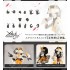 [PreOrder] Kotobukiya Megalomaria Unlimited Universe M.S.G Ex Hand Unit [Female Type A] (Re-issue)