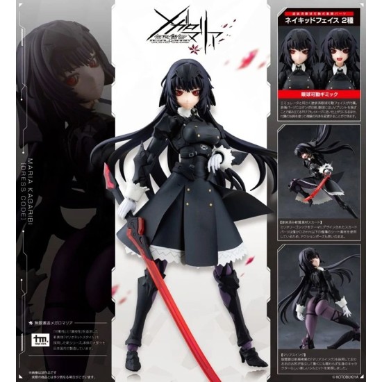 [PreOrder] Kotobukiya Megalomaria Unlimited Universe Kagaribi Maria Dress Code (Re-issue)
