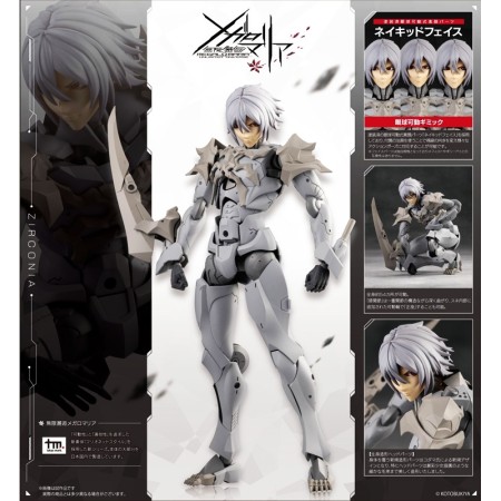 [PreOrder] Kotobukiya Megalomaria Unlimited Universe Zirconia