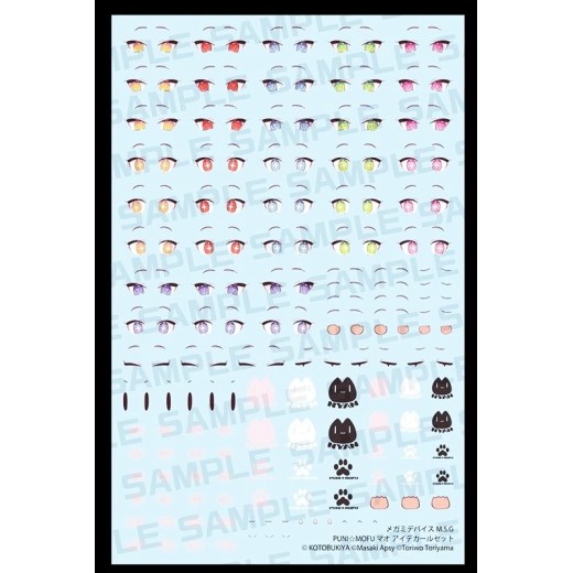 [PreOrder] Kotobukiya Megami Device M.S.G PUNI MOFU Mao Eye Decal Set (Re-issue)