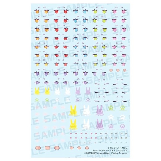 [PreOrder] Kotobukiya Megami Device M.S.G PUNI MOFU Tu Eye Decal Set (Re-issue)