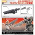 [PreOrder] Kotobukiya M.S.G Modeling Support Goods Weapon Unit 48 Stride Rifle (Re-issue)