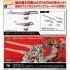[PreOrder] Kotobukiya 1/10 Sousai Shojo Teien Yakushiji Kuon Cheerleading Costume