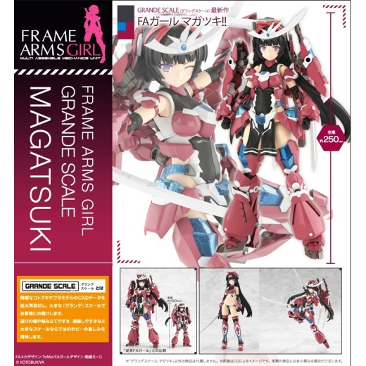 [PreOrder] Kotobukiya Frame Arms Girl Grande Scale Magatsuki