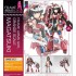 [PreOrder] Kotobukiya Frame Arms Girl Grande Scale Magatsuki