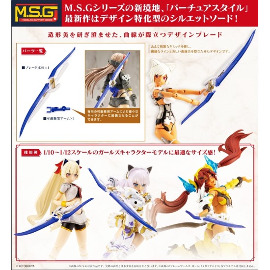[PreOrder] Kotobukiya M.S.G Modeling Support Goods Virtuous Style 06 Silhouette Sword White Ver.