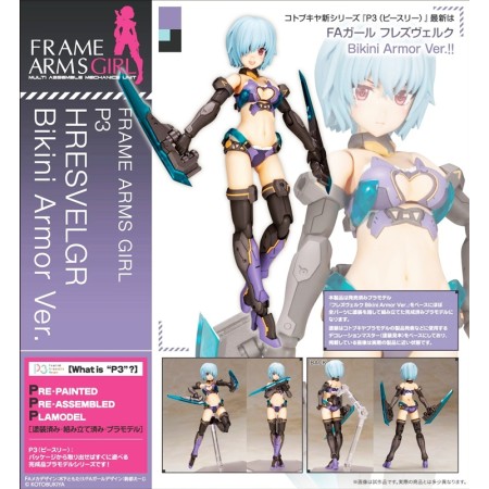 [PreOrder] Kotobukiya Frame Arms Girl P3 Hresvelgr Bikini Armor Ver.