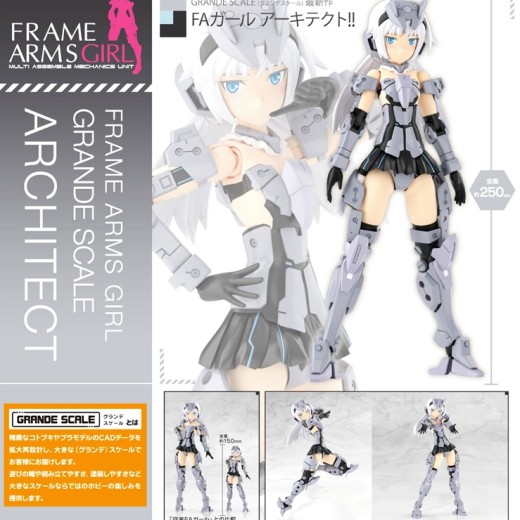 [PreOrder] Kotobukiya Frame Arms Girl Grande Scale Architect