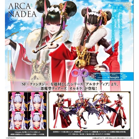 [PreOrder] Kotobukiya ARCANADEA Ornela