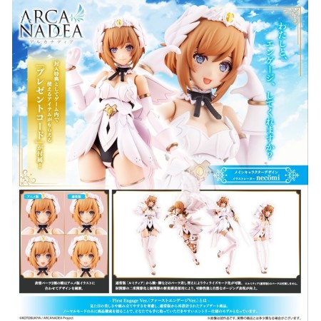 [PreOrder] Kotobukiya ARCANADEA Lumitea First Engage Ver.