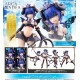 [PreOrder] Kotobukiya ARCANADEA Velretta First Engage Ver.