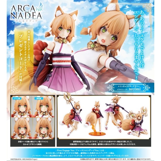 [PreOrder] Kotobukiya ARCANADEA Yukumo First Engage Ver.
