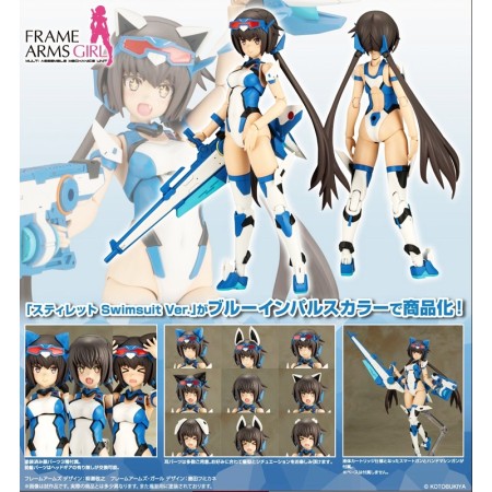 [PreOrder] Kotobukiya Frame Arms Girl Stylet Swimsuit Blue Impulse Color Ver.