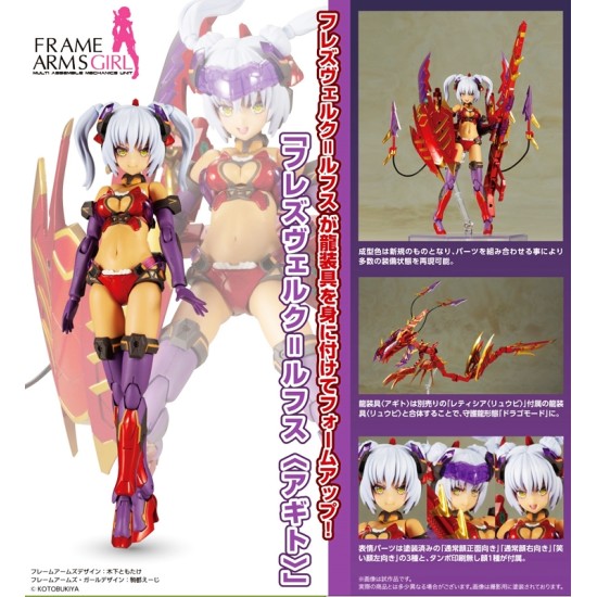 [PreOrder] Kotobukiya Frame Arms Girl Hresvelgr Rufus Agito (Re-issue)