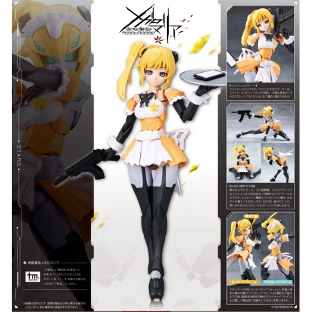 [PreOrder] Kotobukiya Megalomaria Unlimited Universe Stars