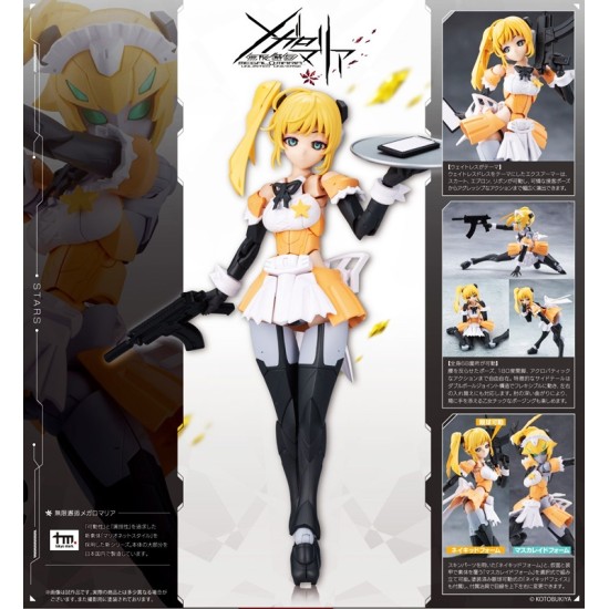[PreOrder] Kotobukiya Megalomaria Unlimited Universe Stars