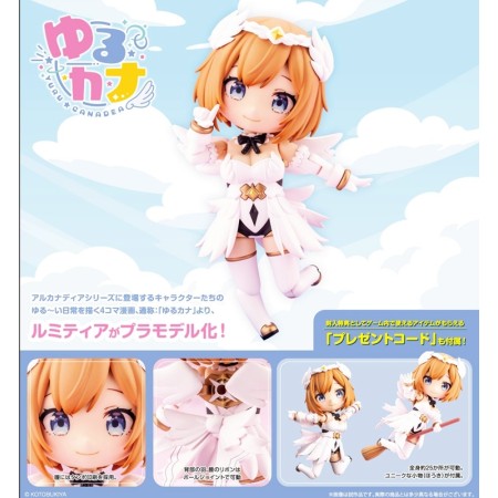 [PreOrder] Kotobukiya ARCANADEA Yurucana Lumitea