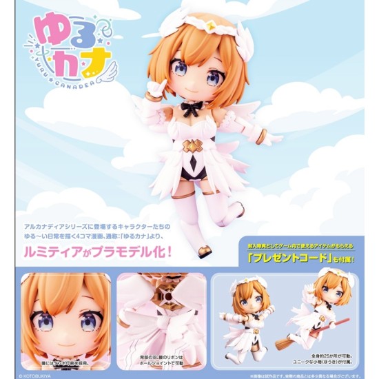 [PreOrder] Kotobukiya ARCANADEA Yurucana Lumitea