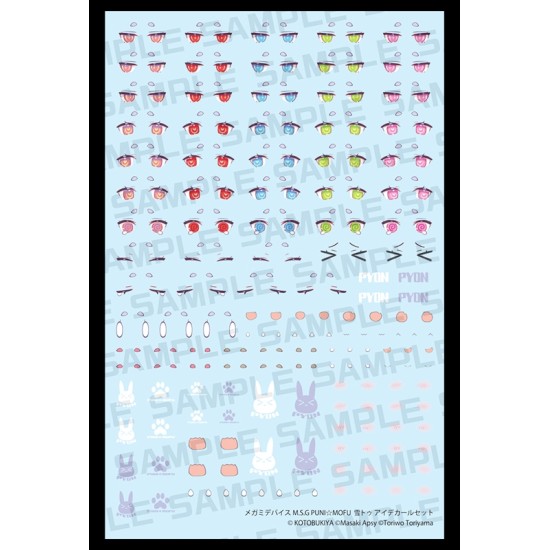 [PreOrder] Kotobukiya Megami Device M.S.G PUNI MOFU Yuki Tu Eye Decal Set