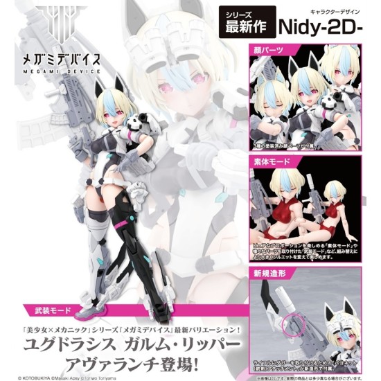 [PreOrder] Kotobukiya Megami Device Yggdrasis Garm Ripper Avalanche