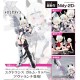 [PreOrder] Kotobukiya Megami Device Yggdrasis Garm Ripper Avalanche