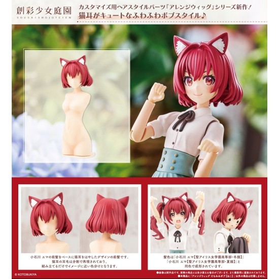 [PreOrder] Kotobukiya 1/10 Sousai Shojo Teien Arranged Wigs Animal Ears Bob (Cat)